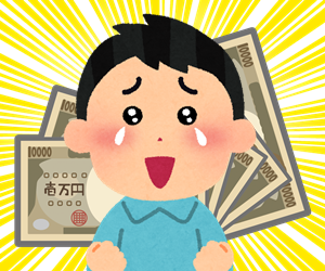 ライフメディアの現金10万円交換　アイキャッチ画像